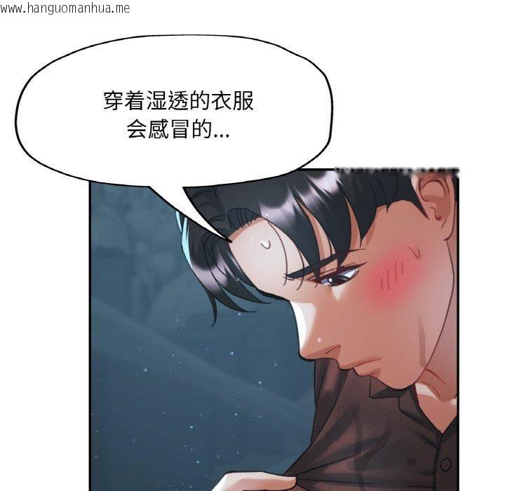 韩国漫画已嫁人的她韩漫_已嫁人的她-第26话在线免费阅读-韩国漫画-第113张图片