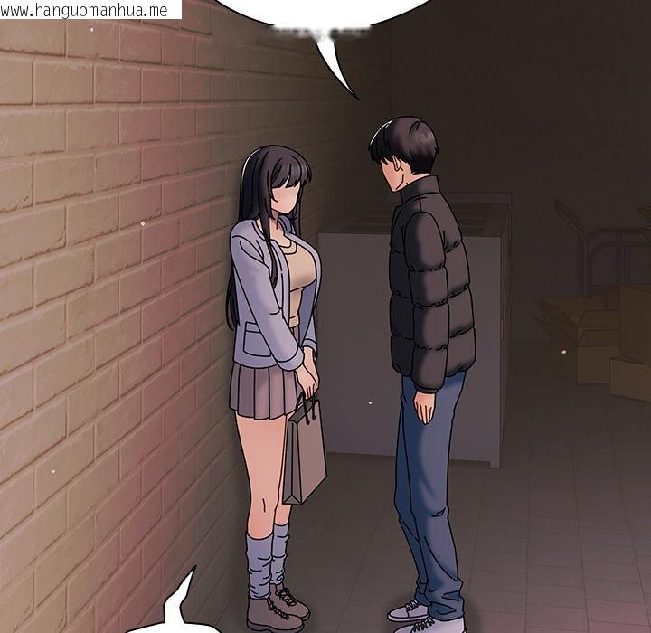 韩国漫画请弄脏我的女朋友韩漫_请弄脏我的女朋友-第2话在线免费阅读-韩国漫画-第149张图片