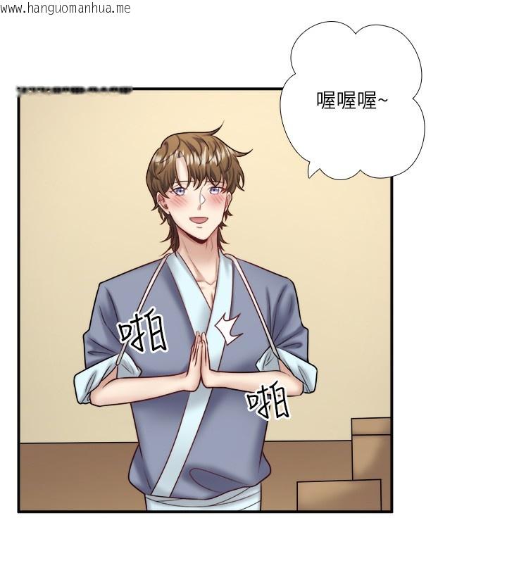 韩国漫画秘密温泉:混汤旅馆韩漫_秘密温泉:混汤旅馆-第29话-来自青梅竹马的嫉妒在线免费阅读-韩国漫画-第29张图片