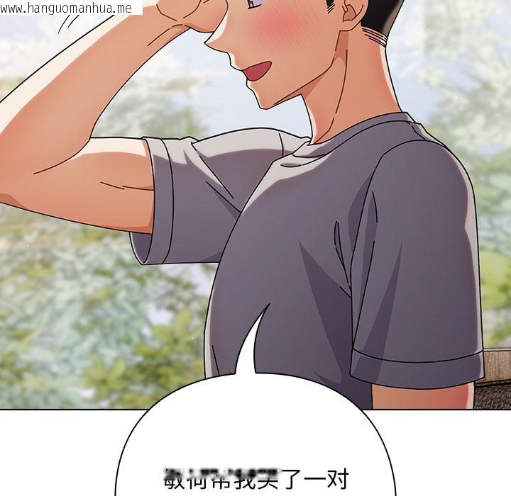 韩国漫画请弄脏我的女朋友韩漫_请弄脏我的女朋友-第1话在线免费阅读-韩国漫画-第132张图片
