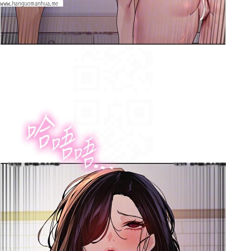 韩国漫画色轮眼韩漫_色轮眼-第2季-第72话-狩猎恶魔的特别道具在线免费阅读-韩国漫画-第105张图片