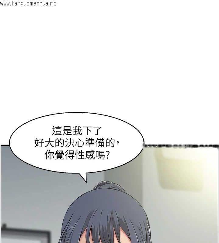 韩国漫画人妻控韩漫_人妻控-第48话-煞车失灵的阿姨在线免费阅读-韩国漫画-第35张图片