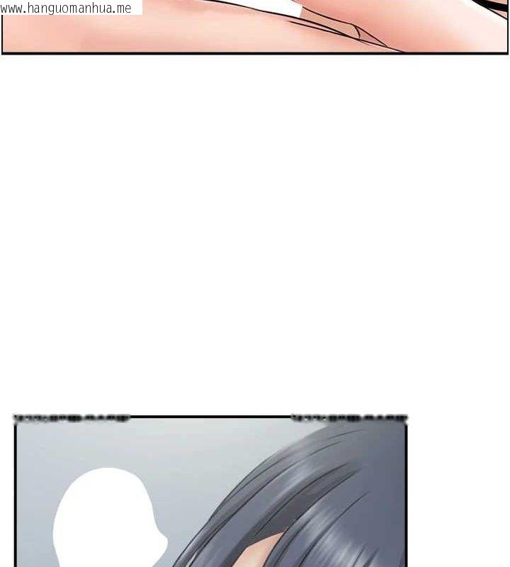 韩国漫画人妻控韩漫_人妻控-第48话-煞车失灵的阿姨在线免费阅读-韩国漫画-第57张图片