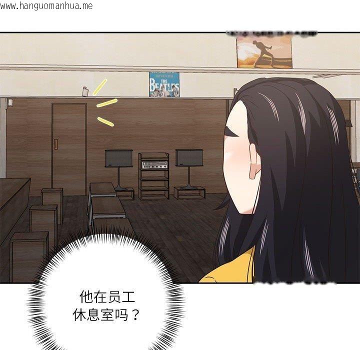 韩国漫画我的傻瓜男友韩漫_我的傻瓜男友-第10话在线免费阅读-韩国漫画-第107张图片