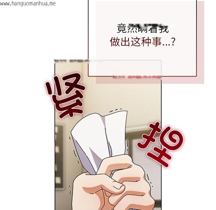 韩国漫画请弄脏我的女朋友韩漫_请弄脏我的女朋友-第1话在线免费阅读-韩国漫画-第211张图片