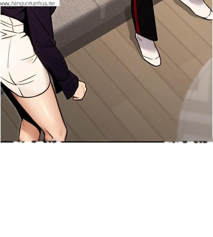 韩国漫画公务员的桃色副业韩漫_公务员的桃色副业-第16话-公务员的裸体道歉秀在线免费阅读-韩国漫画-第141张图片