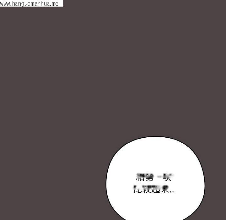 韩国漫画喵来的恋爱韩漫_喵来的恋爱-第17话在线免费阅读-韩国漫画-第18张图片