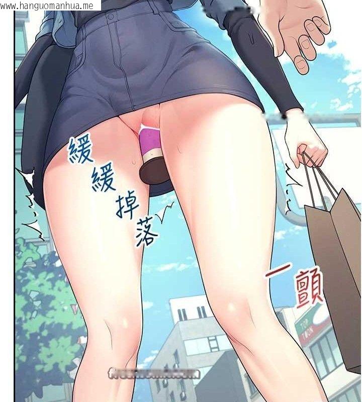 韩国漫画飞机杯女神连线中韩漫_飞机杯女神连线中-第11话-要好好奖励人家喔在线免费阅读-韩国漫画-第14张图片