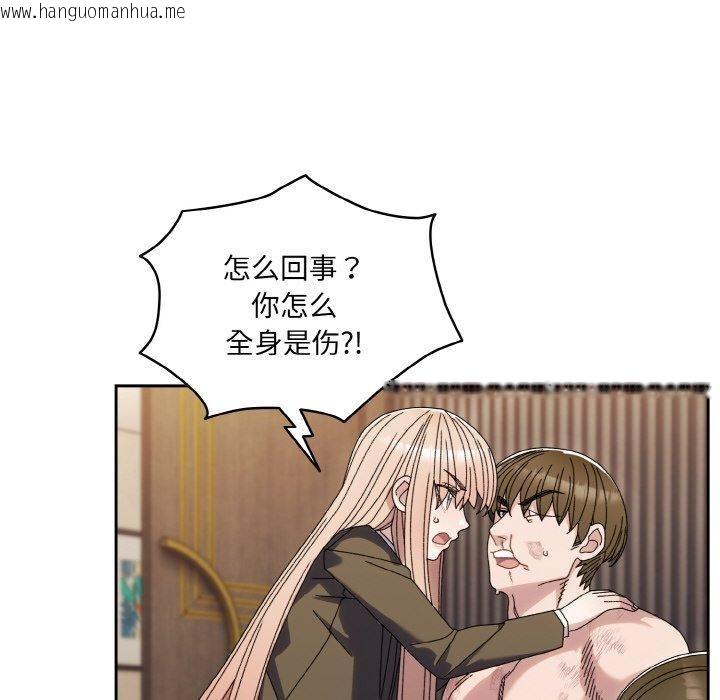 韩国漫画请把女儿交给我/老大!-请把女儿交给我!韩漫_请把女儿交给我/老大!-请把女儿交给我!-第74话在线免费阅读-韩国漫画-第81张图片