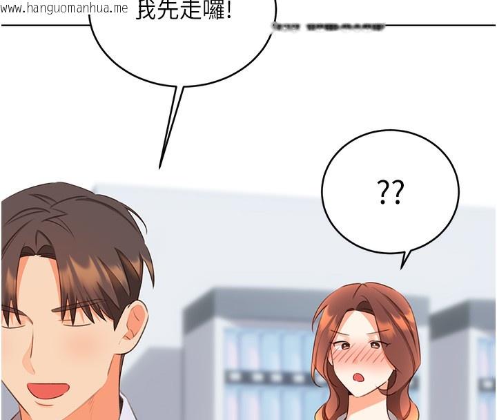 韩国漫画性运刮刮乐韩漫_性运刮刮乐-第57话-重新来过在线免费阅读-韩国漫画-第143张图片