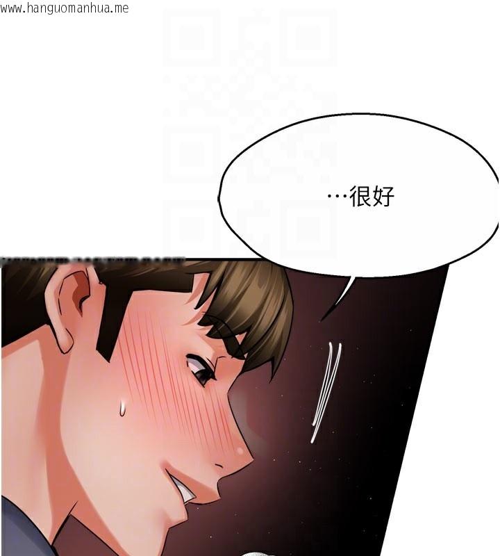 韩国漫画痒乐多阿姨韩漫_痒乐多阿姨-第60话-与客人达成交易在线免费阅读-韩国漫画-第16张图片