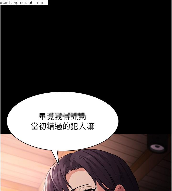 韩国漫画痴汉成瘾韩漫_痴汉成瘾-第126话-郑熙珍组长复职了?!在线免费阅读-韩国漫画-第69张图片