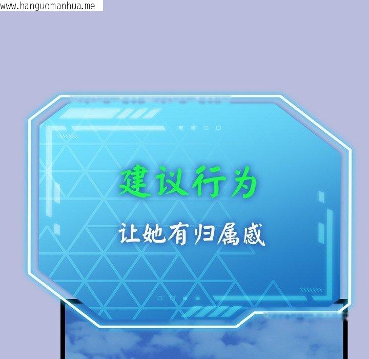 韩国漫画分身使我无限变强韩漫_分身使我无限变强-第14话在线免费阅读-韩国漫画-第183张图片