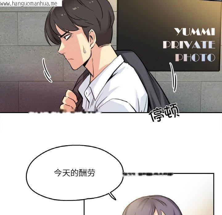 韩国漫画爸爸也疯狂韩漫_爸爸也疯狂-第8话在线免费阅读-韩国漫画-第78张图片