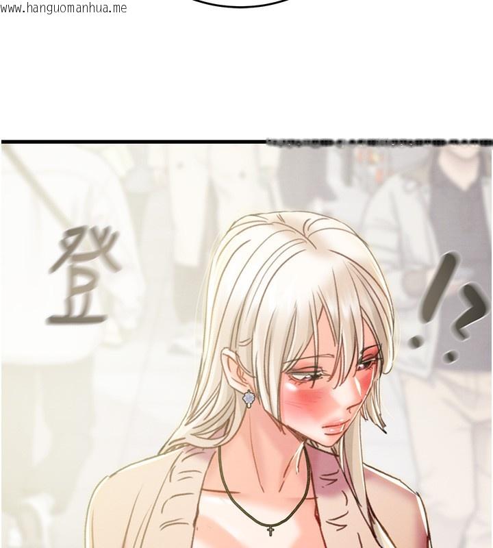 韩国漫画掠夺行动韩漫_掠夺行动-第54话-输掉的人请脱衣在线免费阅读-韩国漫画-第11张图片