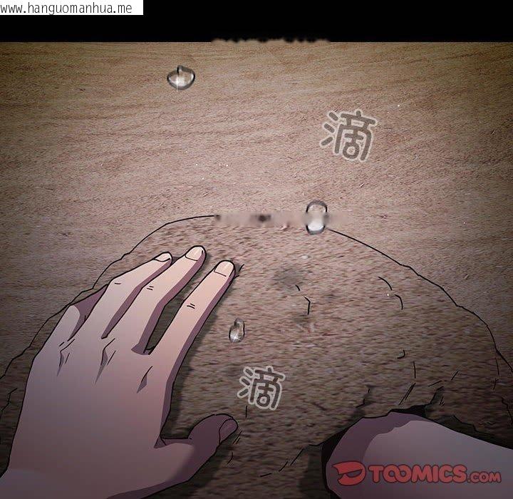 韩国漫画游戏不能这样玩/游戏规则我来定韩漫_游戏不能这样玩/游戏规则我来定-第99话在线免费阅读-韩国漫画-第172张图片