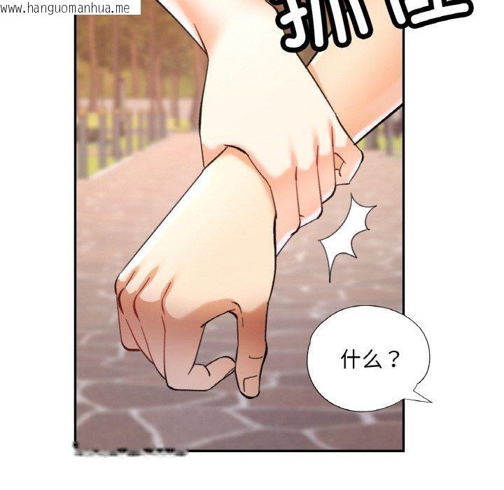 韩国漫画已嫁人的她韩漫_已嫁人的她-第26话在线免费阅读-韩国漫画-第19张图片