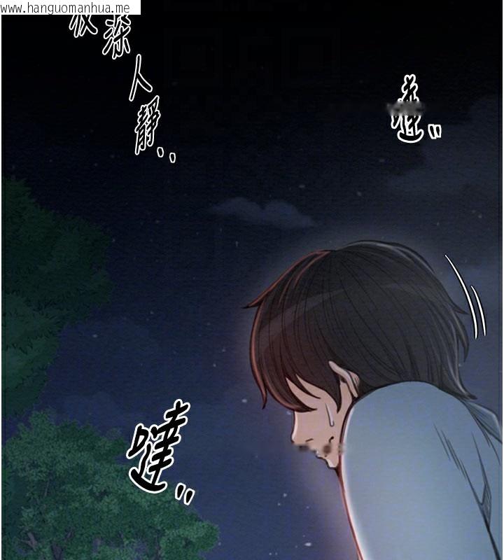 韩国漫画最强家丁韩漫_最强家丁-第36话-捆绑授课在线免费阅读-韩国漫画-第106张图片