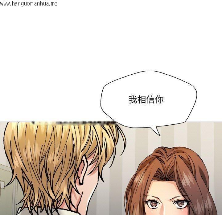 韩国漫画坏女人/了不起的她韩漫_坏女人/了不起的她-第65话在线免费阅读-韩国漫画-第29张图片