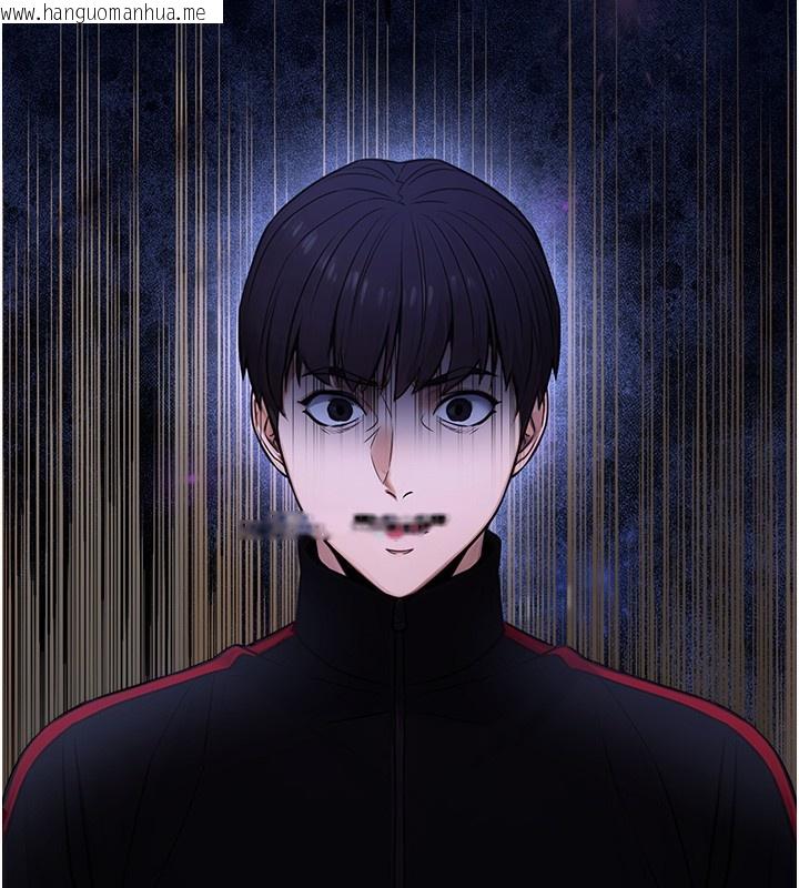 韩国漫画公务员的桃色副业韩漫_公务员的桃色副业-第16话-公务员的裸体道歉秀在线免费阅读-韩国漫画-第90张图片