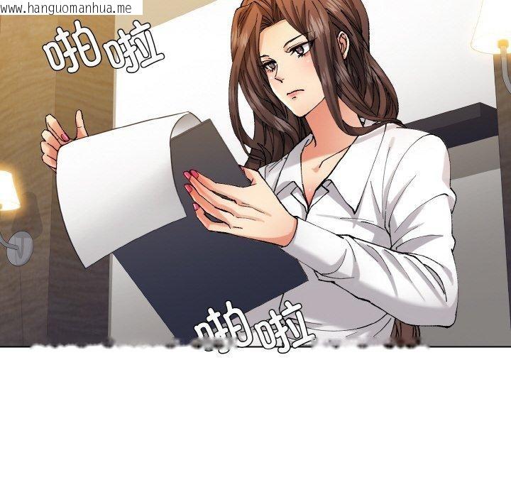 韩国漫画坏女人/了不起的她韩漫_坏女人/了不起的她-第65话在线免费阅读-韩国漫画-第36张图片