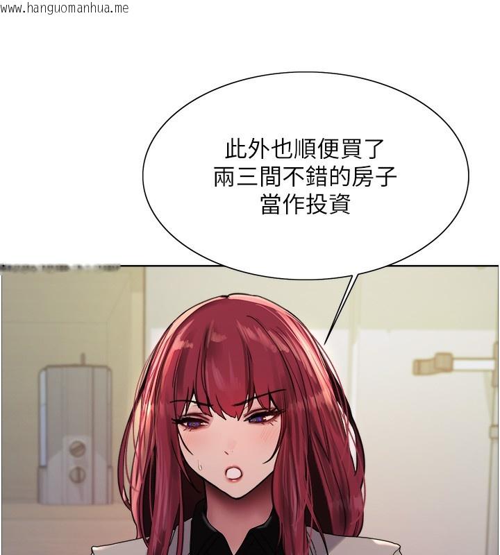 韩国漫画色轮眼韩漫_色轮眼-第2季-第72话-狩猎恶魔的特别道具在线免费阅读-韩国漫画-第37张图片