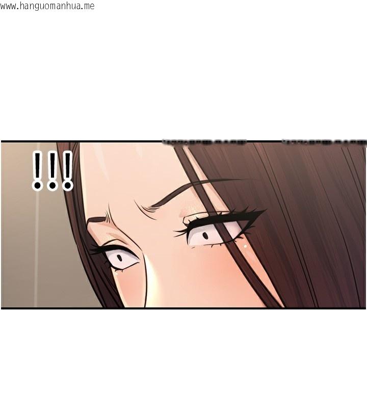 韩国漫画公务员的桃色副业韩漫_公务员的桃色副业-第16话-公务员的裸体道歉秀在线免费阅读-韩国漫画-第63张图片