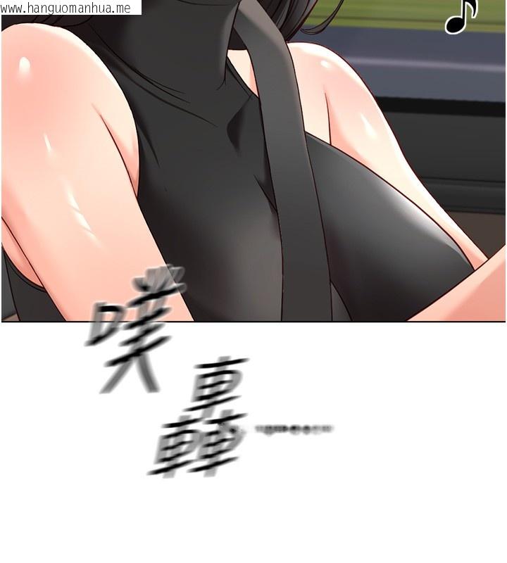 韩国漫画鲁蛇社畜的金手指韩漫_鲁蛇社畜的金手指-第20话-受人体按摩棒摆布的主人在线免费阅读-韩国漫画-第9张图片