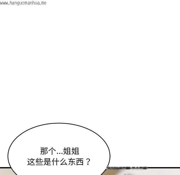 韩国漫画难缠姐妹偏要和我同居韩漫_难缠姐妹偏要和我同居-第43话在线免费阅读-韩国漫画-第175张图片