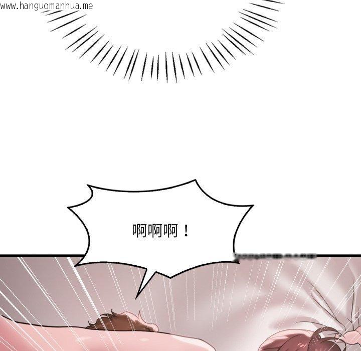 韩国漫画想要拥有她/渴望占有她韩漫_想要拥有她/渴望占有她-第63话在线免费阅读-韩国漫画-第82张图片