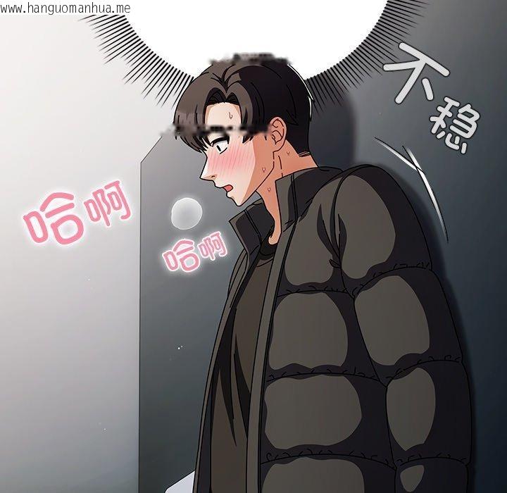 韩国漫画请弄脏我的女朋友韩漫_请弄脏我的女朋友-第3话在线免费阅读-韩国漫画-第165张图片