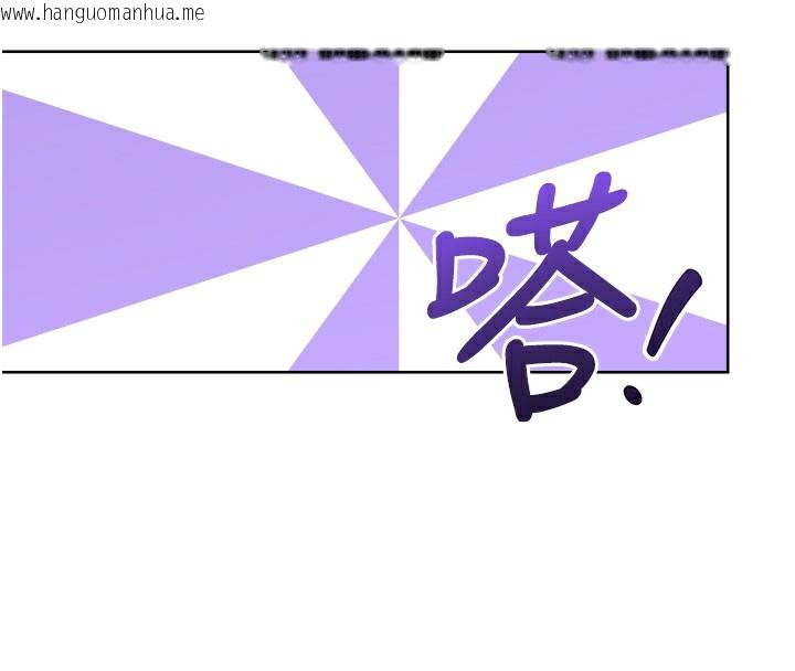 韩国漫画性运刮刮乐韩漫_性运刮刮乐-第57话-重新来过在线免费阅读-韩国漫画-第113张图片