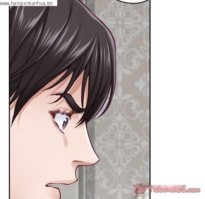 韩国漫画极乐之神韩漫_极乐之神-第42话在线免费阅读-韩国漫画-第124张图片