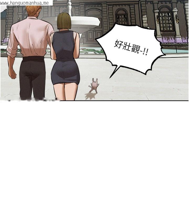 韩国漫画人妻猎人韩漫_人妻猎人-第81话-拿异界谜片换新淫窟在线免费阅读-韩国漫画-第163张图片
