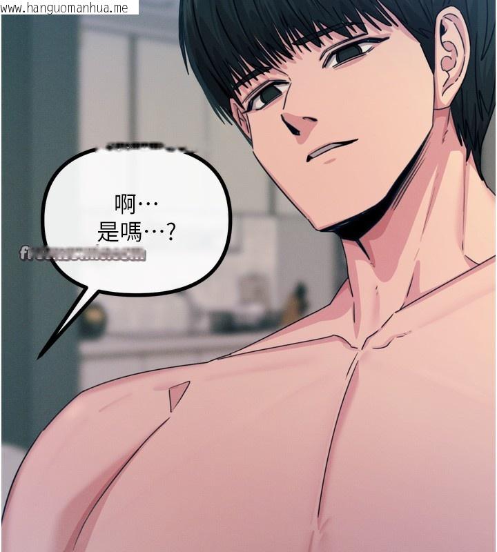 韩国漫画恶次人生韩漫_恶次人生-第24话-销魂的深喉咙在线免费阅读-韩国漫画-第14张图片
