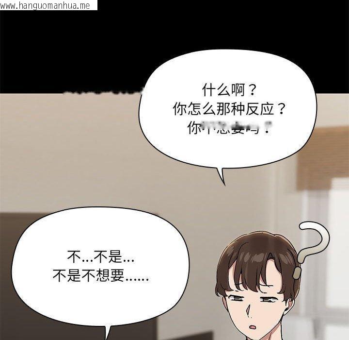 韩国漫画共享男友/出租男友韩漫_共享男友/出租男友-第32话在线免费阅读-韩国漫画-第17张图片
