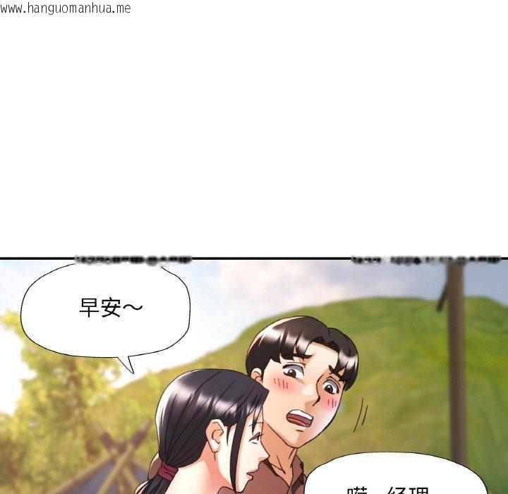 韩国漫画已嫁人的她韩漫_已嫁人的她-第26话在线免费阅读-韩国漫画-第7张图片