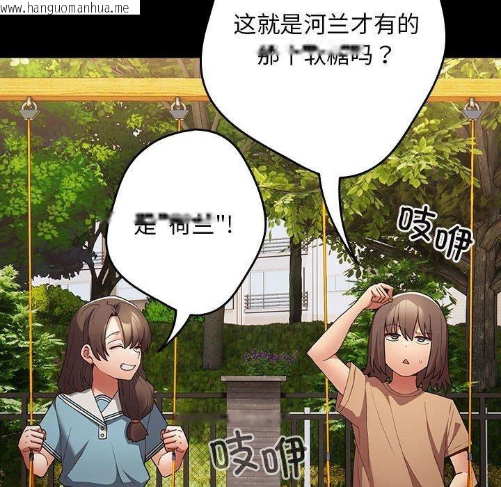 韩国漫画游戏不能这样玩/游戏规则我来定韩漫_游戏不能这样玩/游戏规则我来定-第99话在线免费阅读-韩国漫画-第6张图片