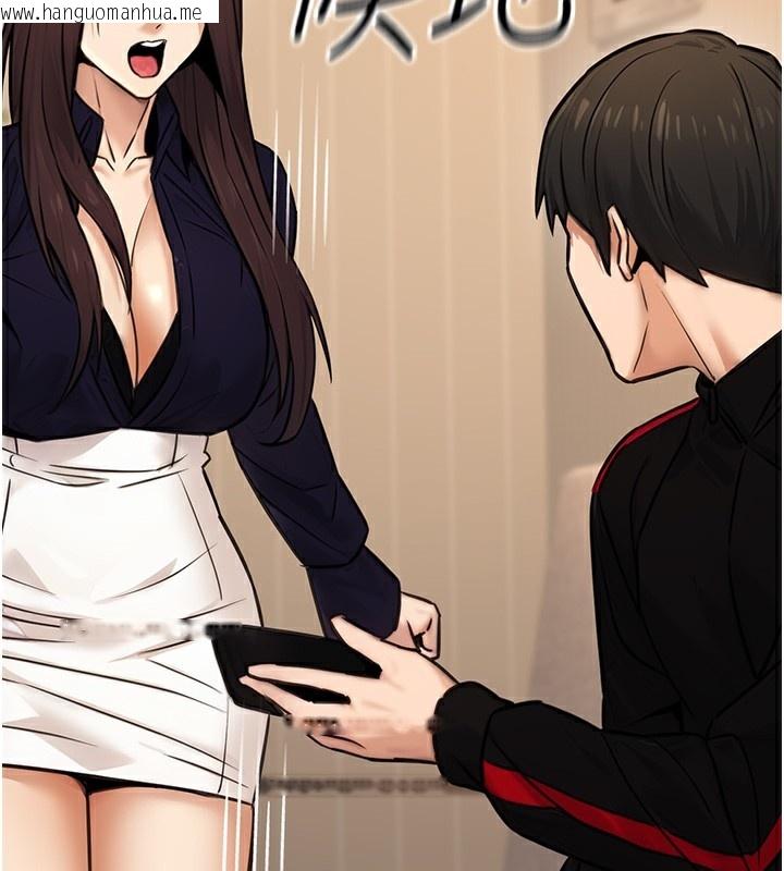 韩国漫画公务员的桃色副业韩漫_公务员的桃色副业-第16话-公务员的裸体道歉秀在线免费阅读-韩国漫画-第136张图片