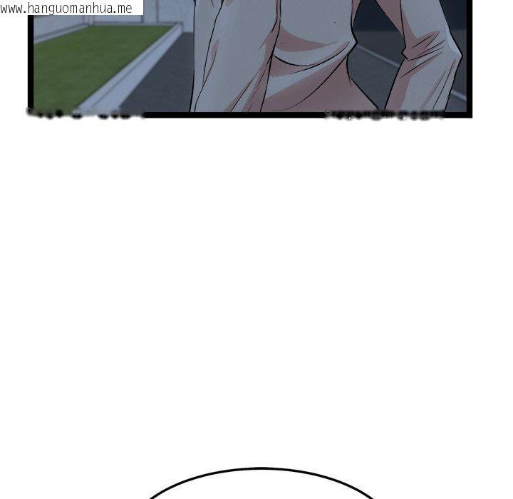 韩国漫画犬神的游戏韩漫_犬神的游戏-第18话在线免费阅读-韩国漫画-第86张图片
