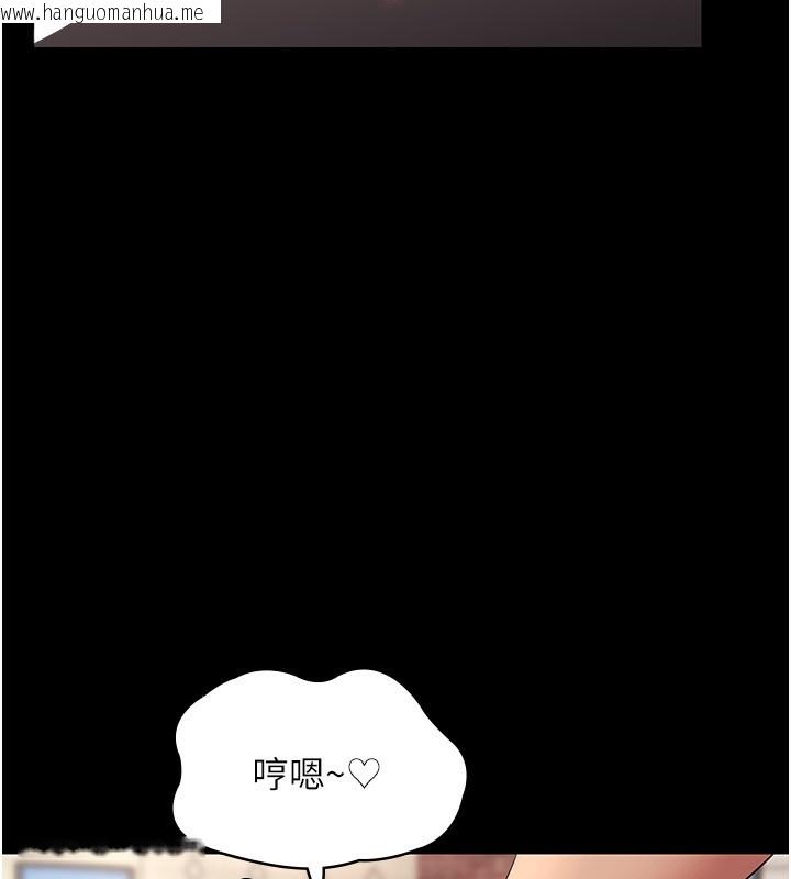 韩国漫画老板娘的诱惑韩漫_老板娘的诱惑-第53话-上上下下深深顶入在线免费阅读-韩国漫画-第123张图片