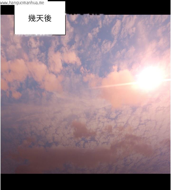 韩国漫画痴汉成瘾韩漫_痴汉成瘾-第126话-郑熙珍组长复职了?!在线免费阅读-韩国漫画-第86张图片