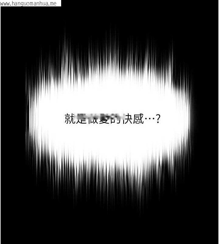 韩国漫画末日雕堡韩漫_末日雕堡-第27话-性感尤物的后庭开通仪式在线免费阅读-韩国漫画-第171张图片