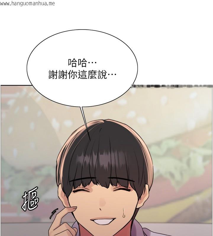 韩国漫画色轮眼韩漫_色轮眼-第2季-第72话-狩猎恶魔的特别道具在线免费阅读-韩国漫画-第64张图片