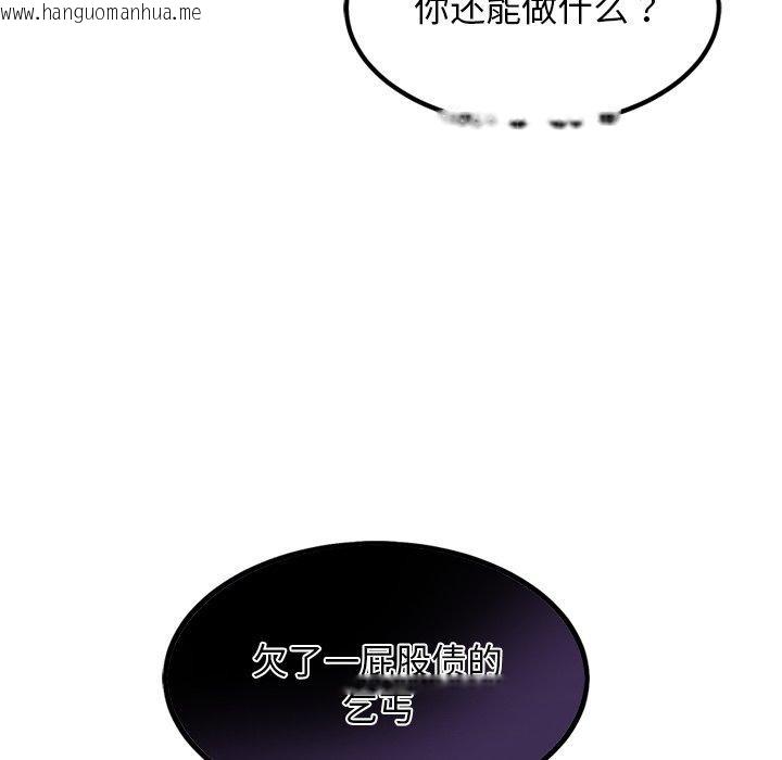 韩国漫画犬神的游戏韩漫_犬神的游戏-第18话在线免费阅读-韩国漫画-第69张图片