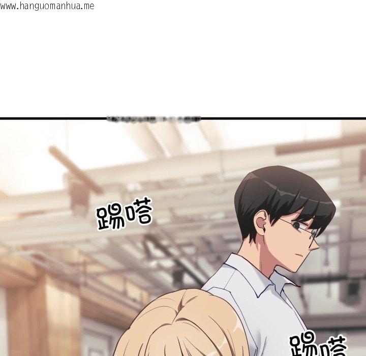 韩国漫画当狗不丢人韩漫_当狗不丢人-第6话在线免费阅读-韩国漫画-第161张图片