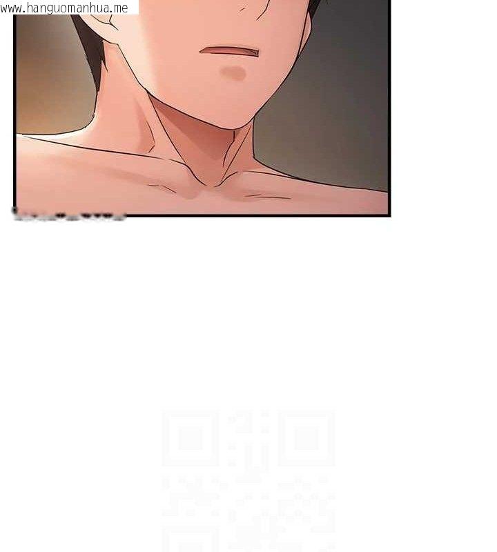 韩国漫画偏偏欲到妳韩漫_偏偏欲到妳-第43话-我已经饿昏头了在线免费阅读-韩国漫画-第104张图片