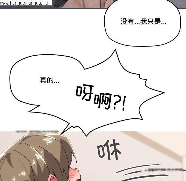 韩国漫画家人之间这样不好吧？韩漫_家人之间这样不好吧？-第45话在线免费阅读-韩国漫画-第54张图片