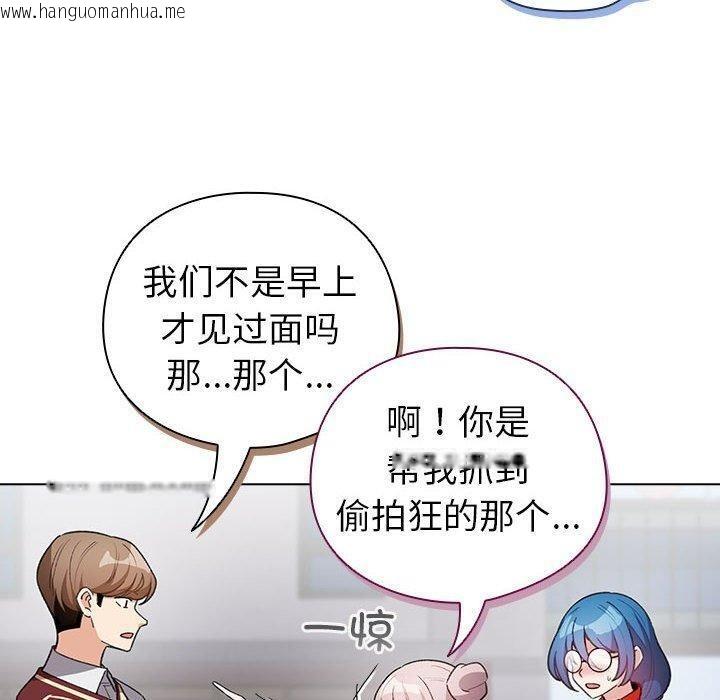 韩国漫画配角的生存任务韩漫_配角的生存任务-第13话在线免费阅读-韩国漫画-第90张图片