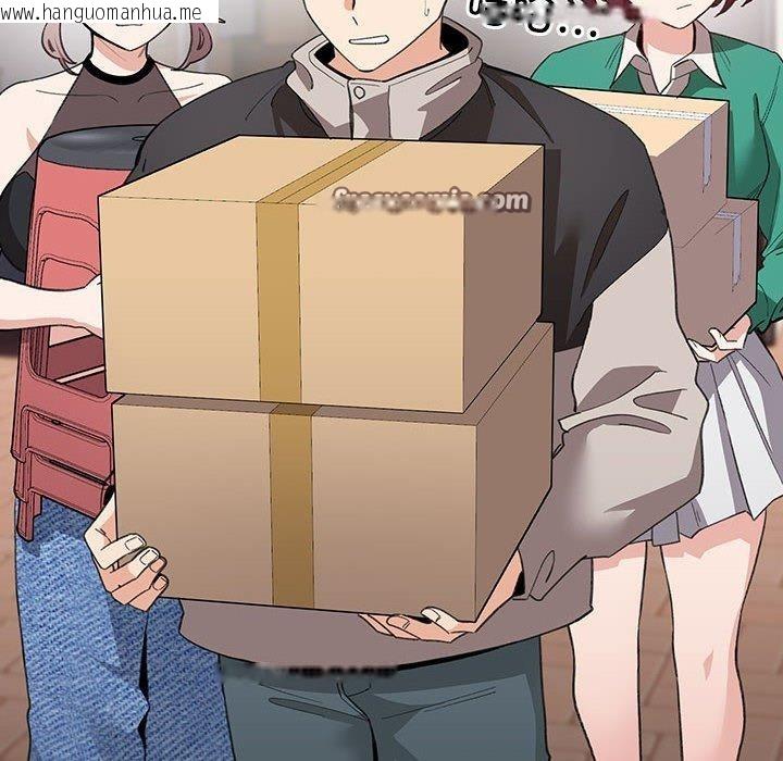 韩国漫画配角的生存任务韩漫_配角的生存任务-第13话在线免费阅读-韩国漫画-第98张图片